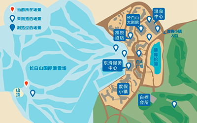 长白山全景
